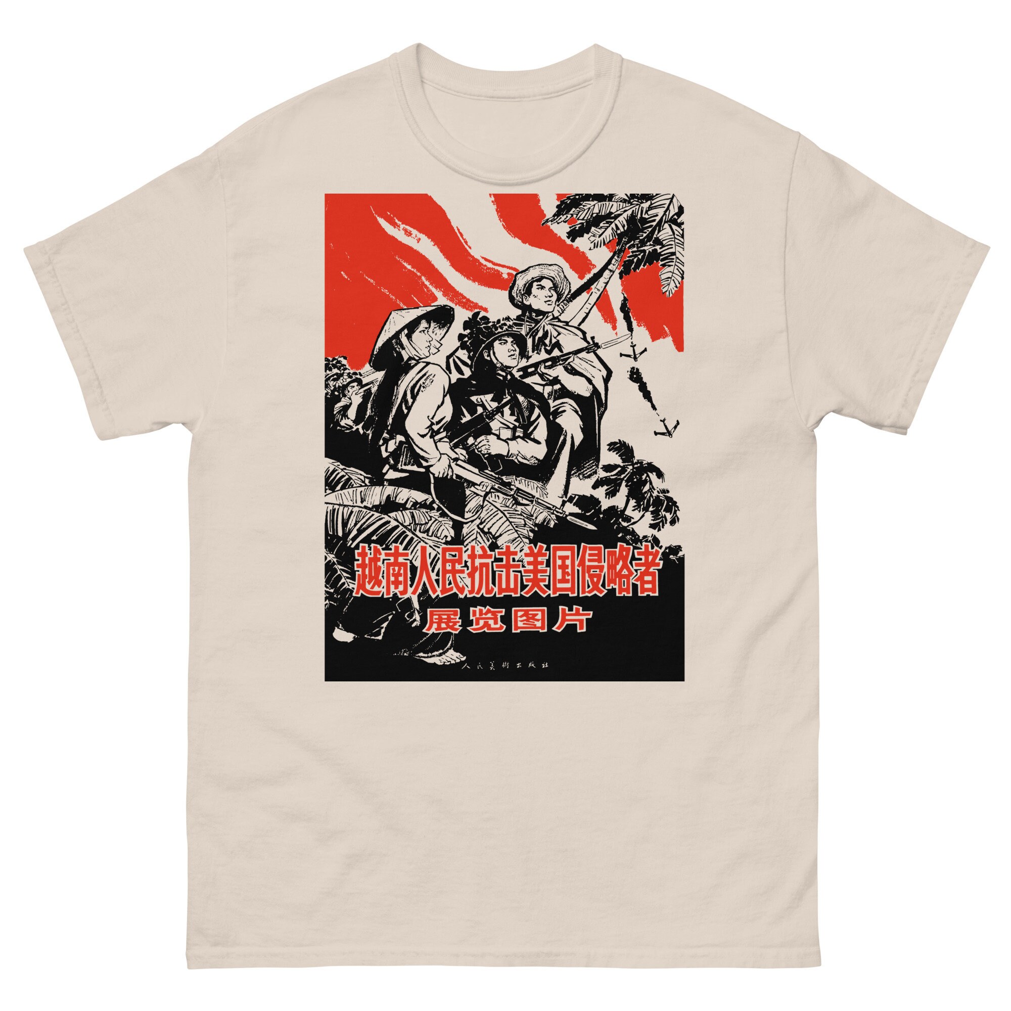 Vietnamese People Resist The American Aggressor – Vietnam War, Socialist, Propaganda, Historical T-Shirt